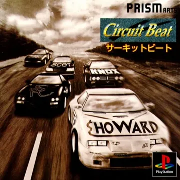 Circuit Beat (JP) box cover front